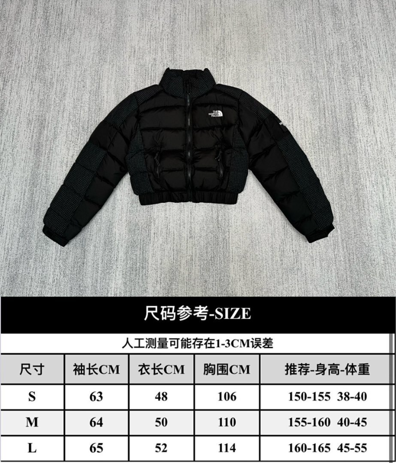 106175  Women's North Short Splicing Down Jacket Clothes